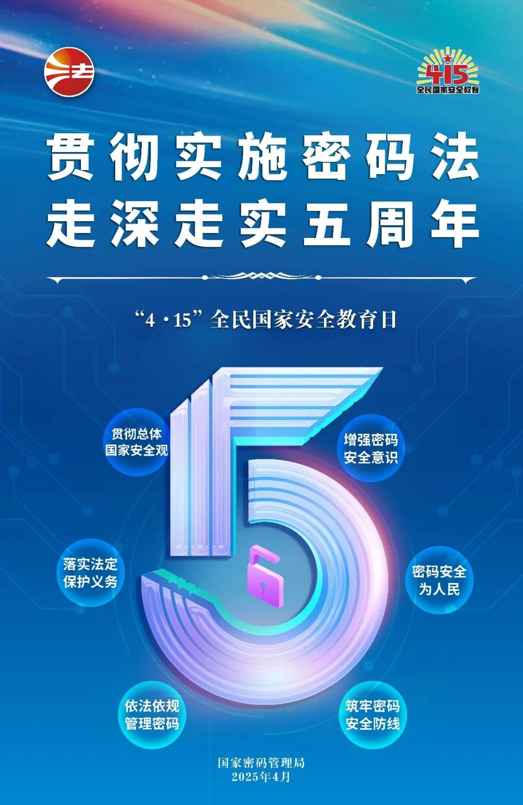 1744593569802887.jpg