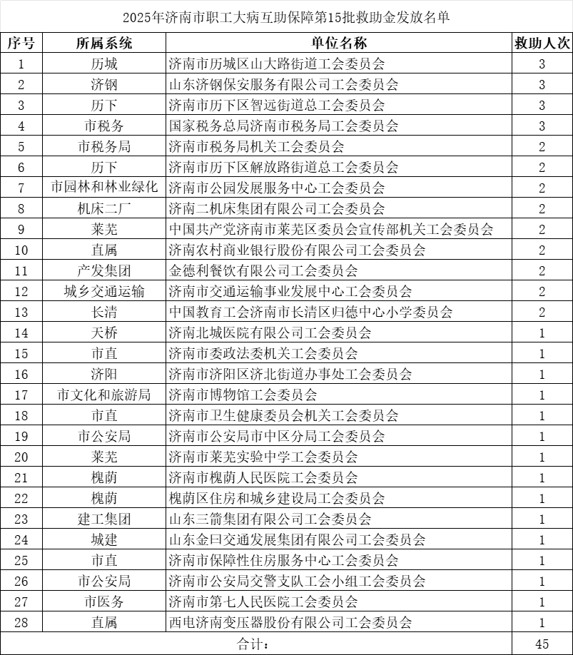 微信图片_20250423143943.png