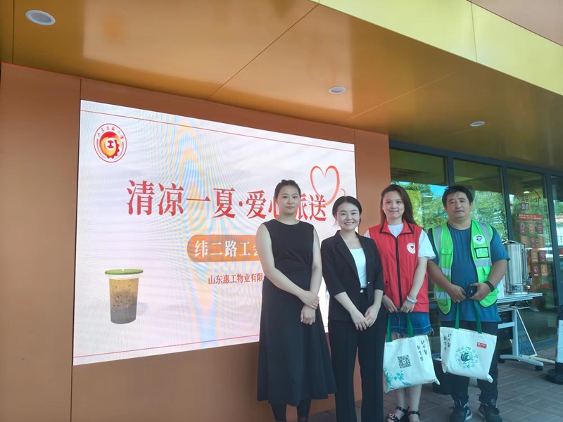 经二路社区送清凉1.jpeg