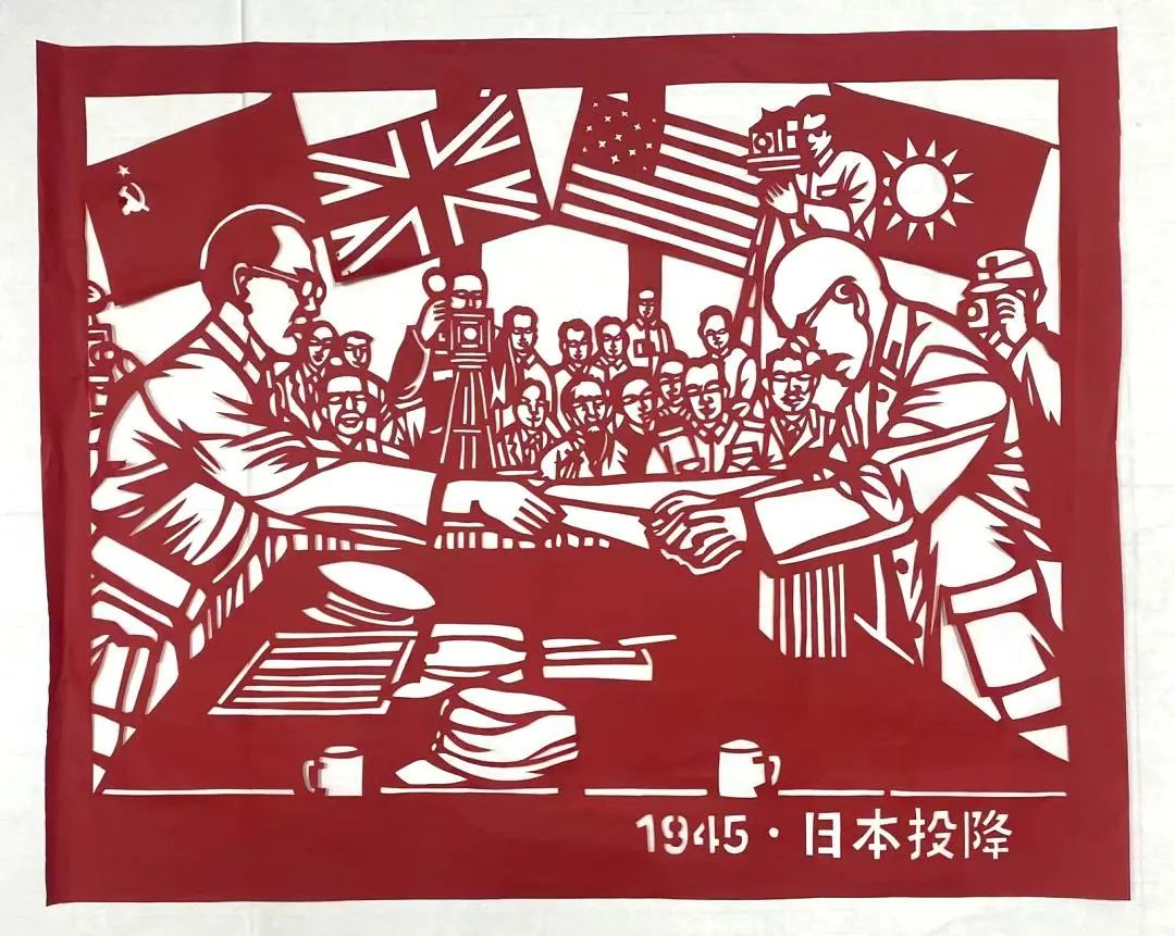 1945年·日本投降.jpg