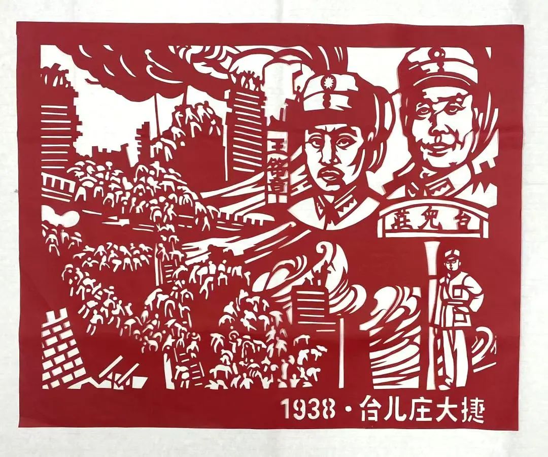 1938·台儿庄大捷.jpg