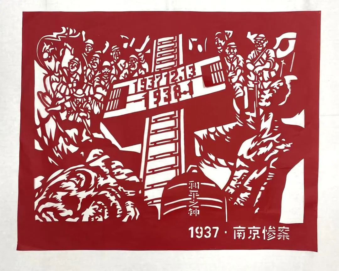 1937·南京惨案.jpg