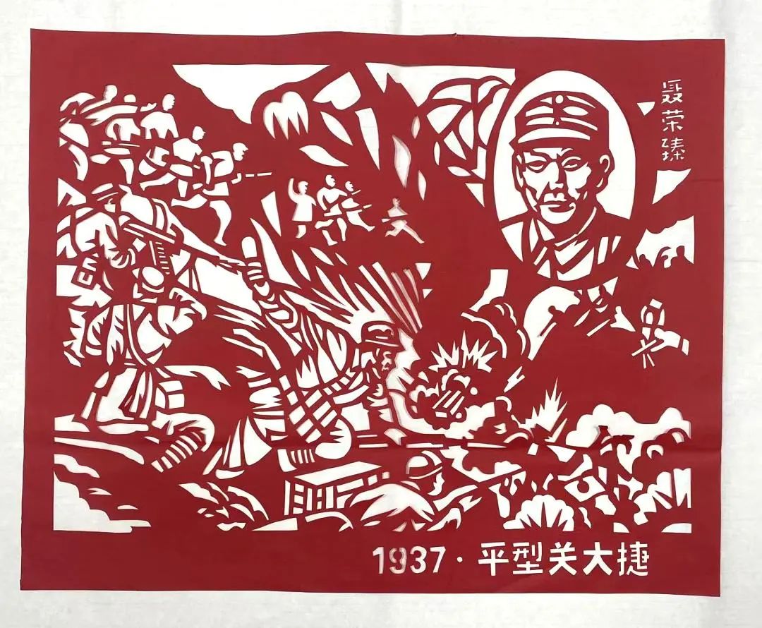 1937·平型关大捷.jpg