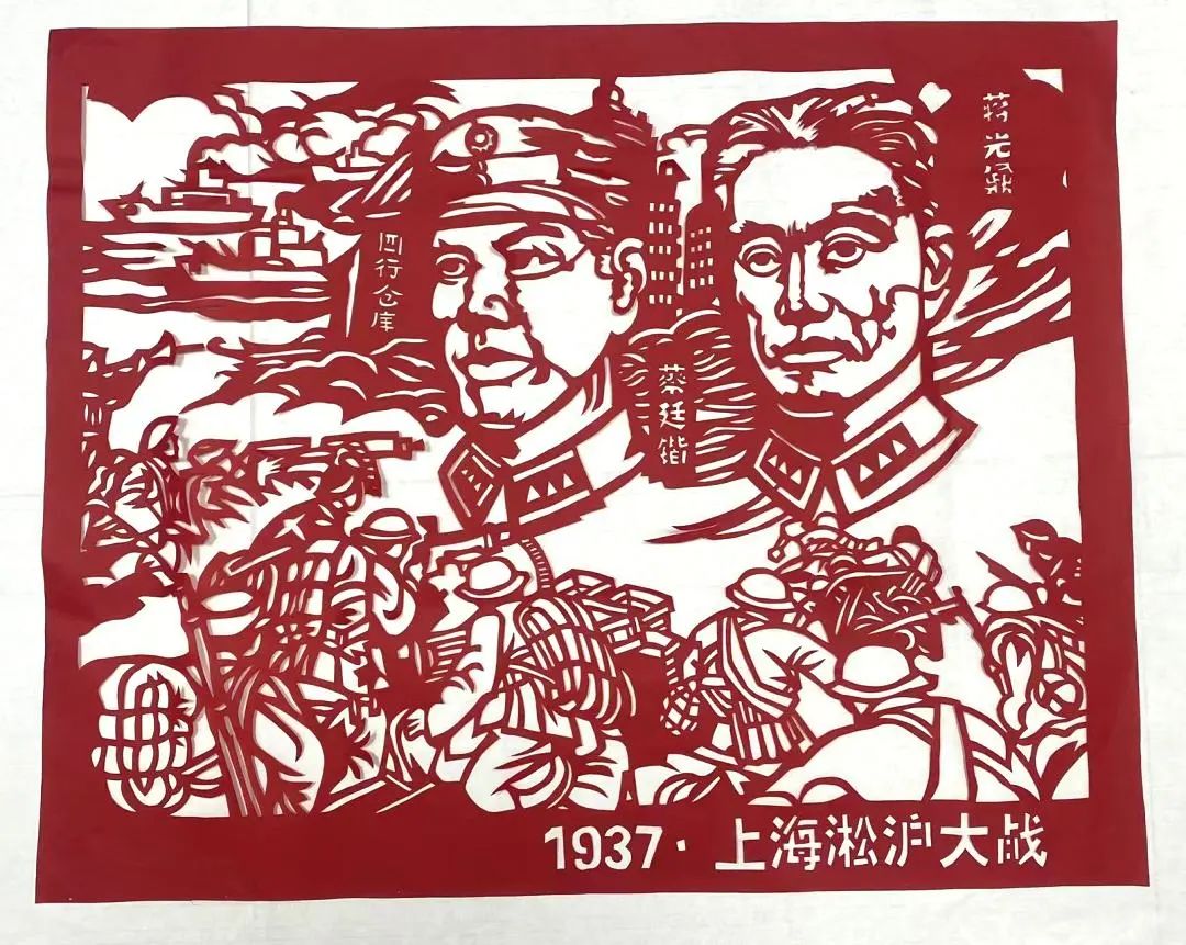 1937·上海淞沪大战.jpg
