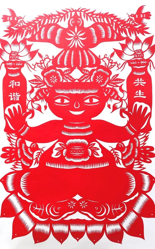 共生和谐.jpg