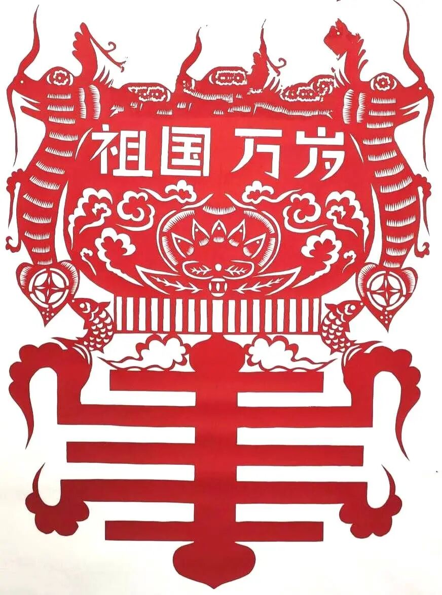 祖国万岁.jpg