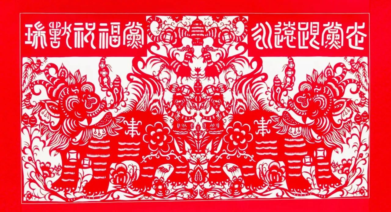 瑞兽祝福党·永远跟党走.jpg