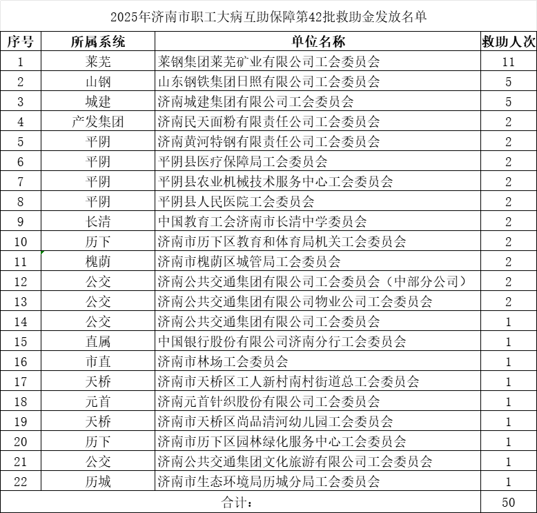 1764127652611698.png 微信图片_20251126112449_1598_67.png