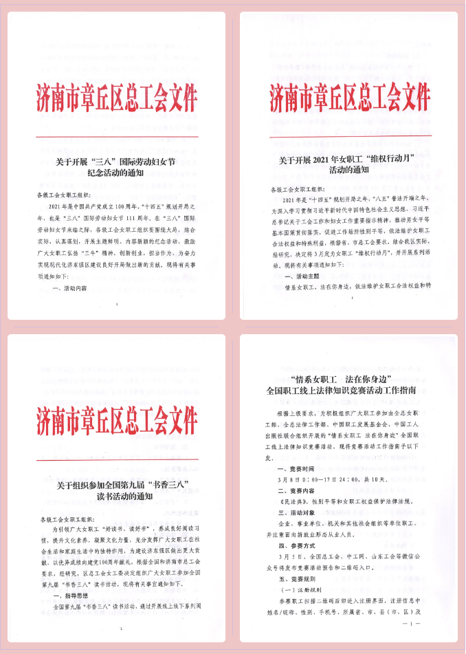 微信截图_20210304114451.png 微信截图_20210304114451.png