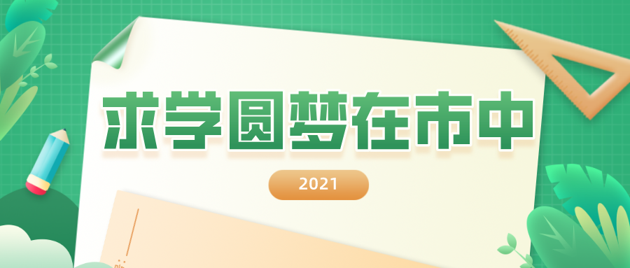 封面2021.png 封面2021.png