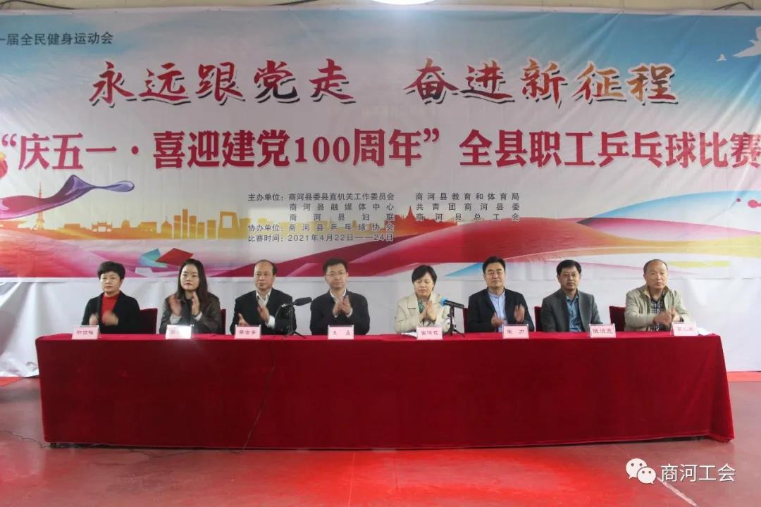 微信图片_20210422174727.jpg 微信图片_20210422174727.jpg