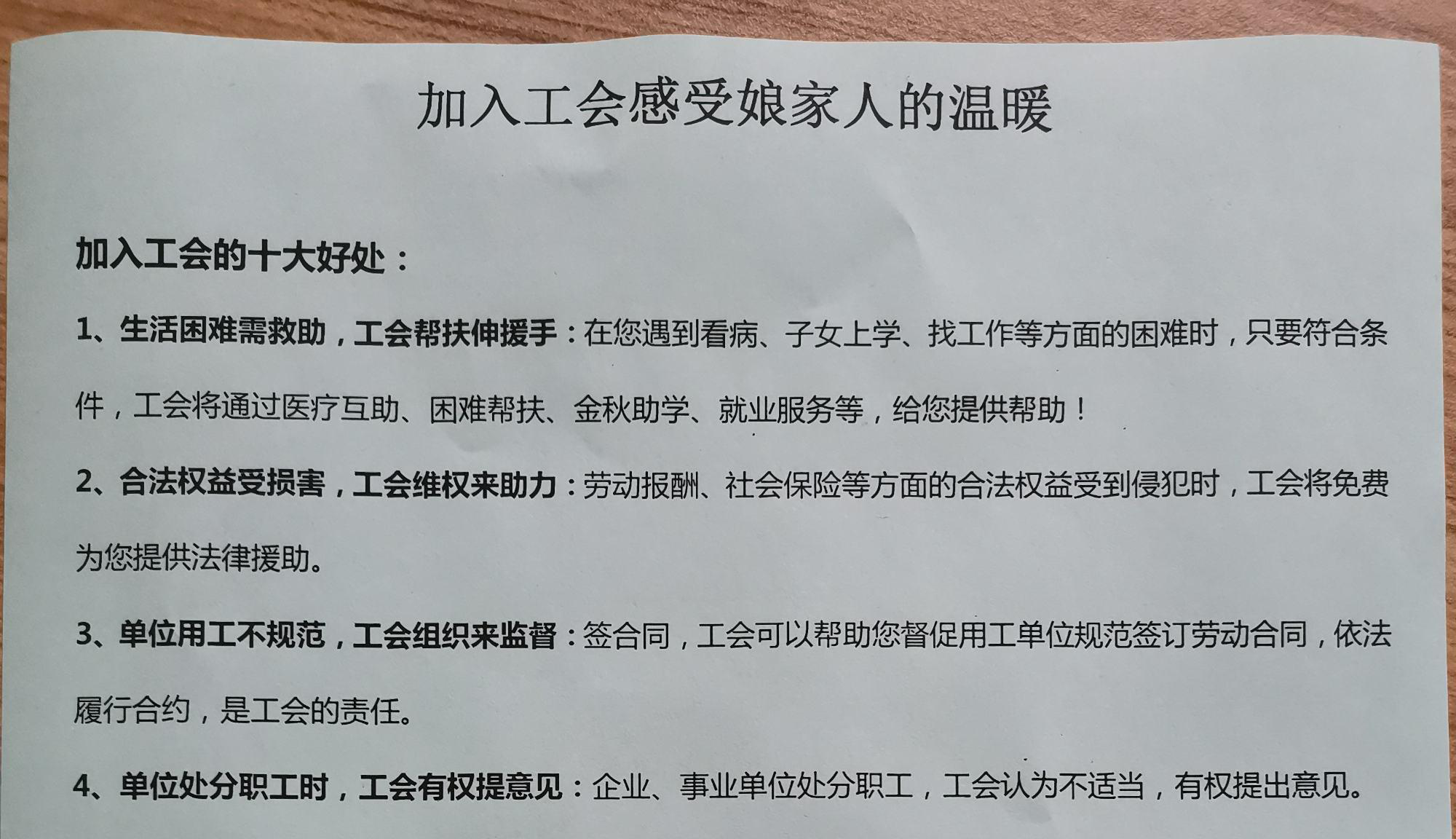 微信图片tytr.png 微信图片tytr.png