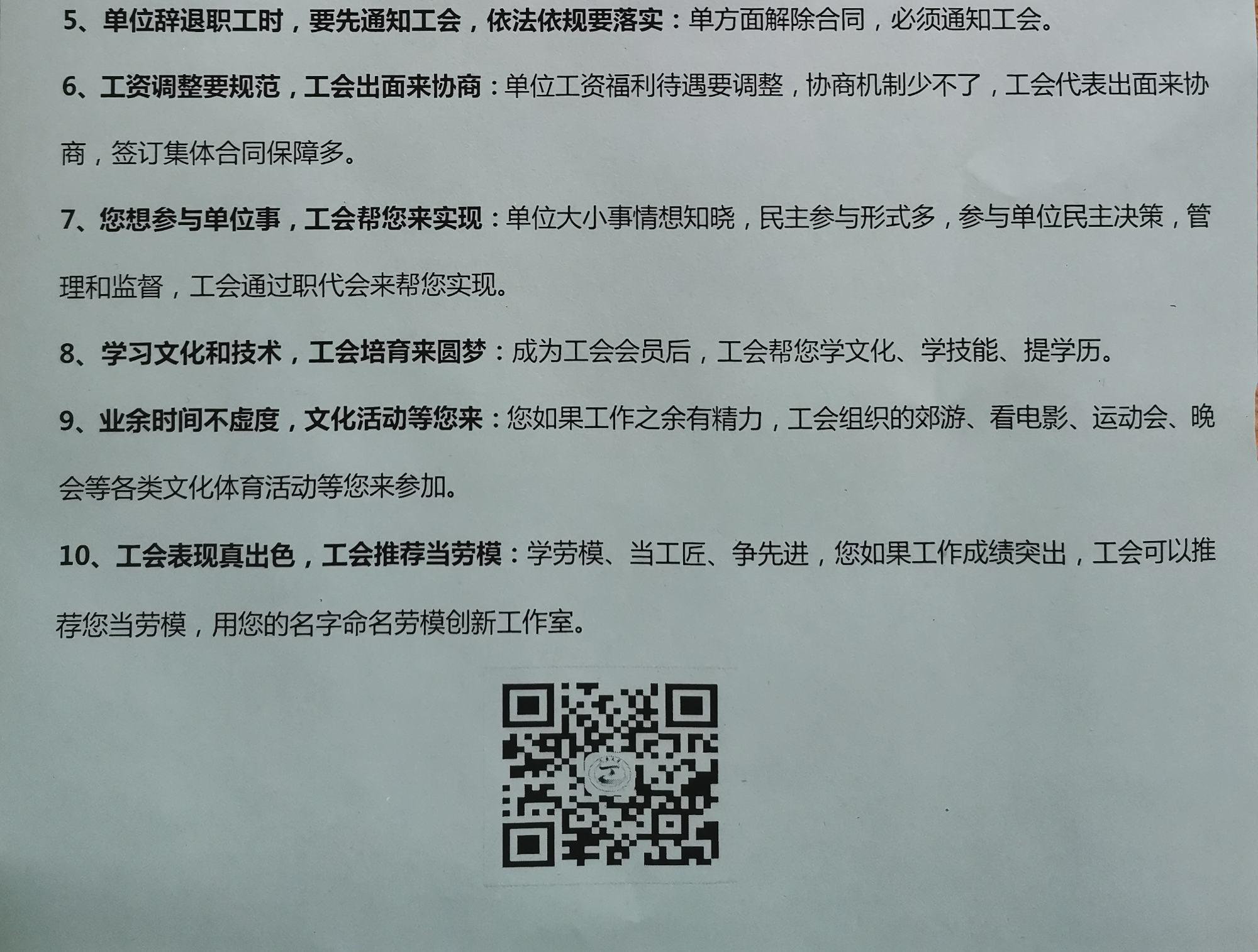 微信图片_20210425172622.png 微信图片_20210425172622.png
