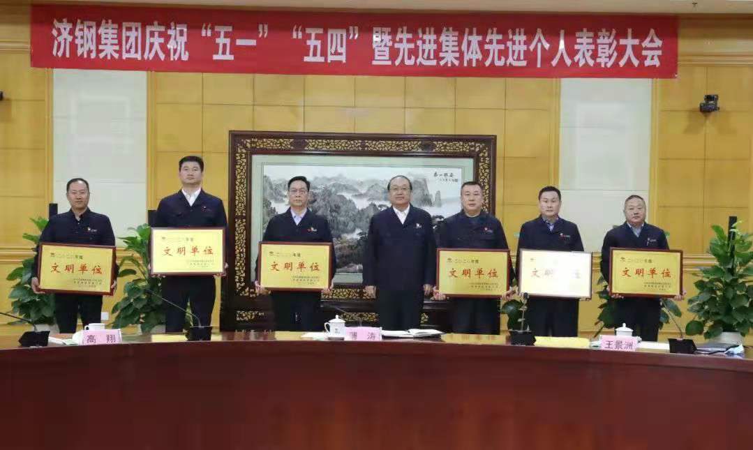 微信图片_20210506113112.jpg 微信图片_20210506113112.jpg