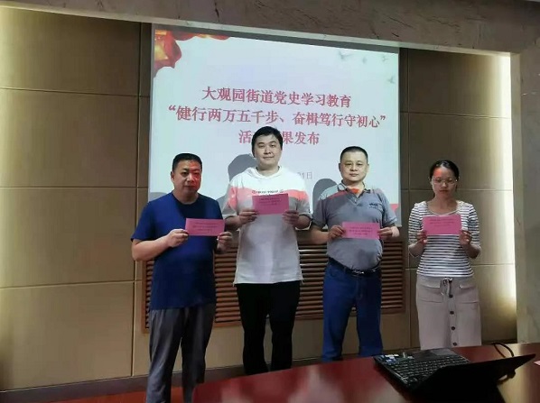 微信图片_20210528104352.jpg 微信图片_20210528104352.jpg