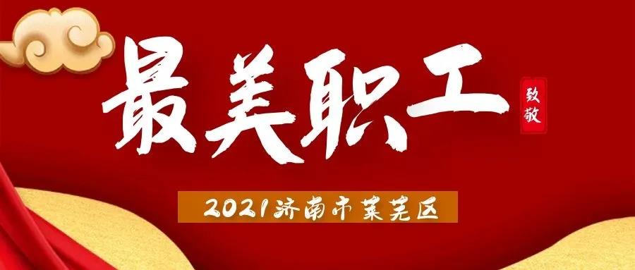 微信图片_20210611163434.jpg 微信图片_20210611163434.jpg