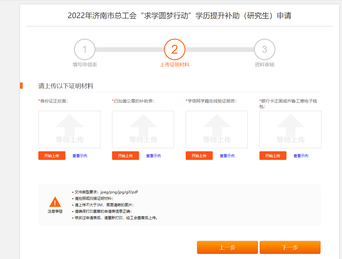 图片11.png