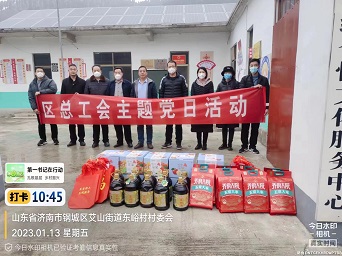 1673851497616467.jpg 微信图片_20230113165645.jpg