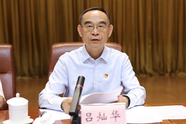 1686480345454794.jpg 吕灿华主席.jpg