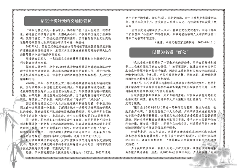 案例18内封.png