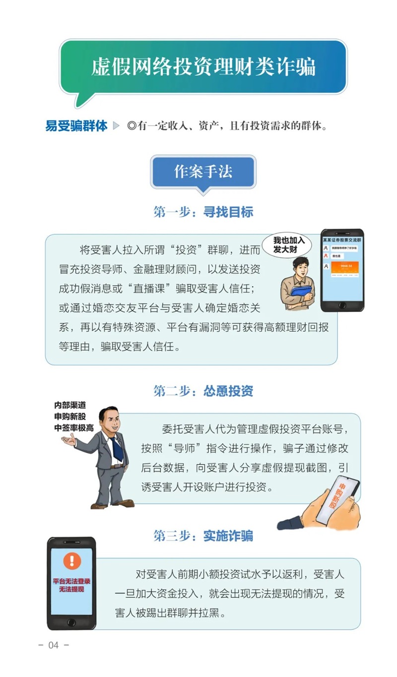 1704944378567686.jpg 8.jpg