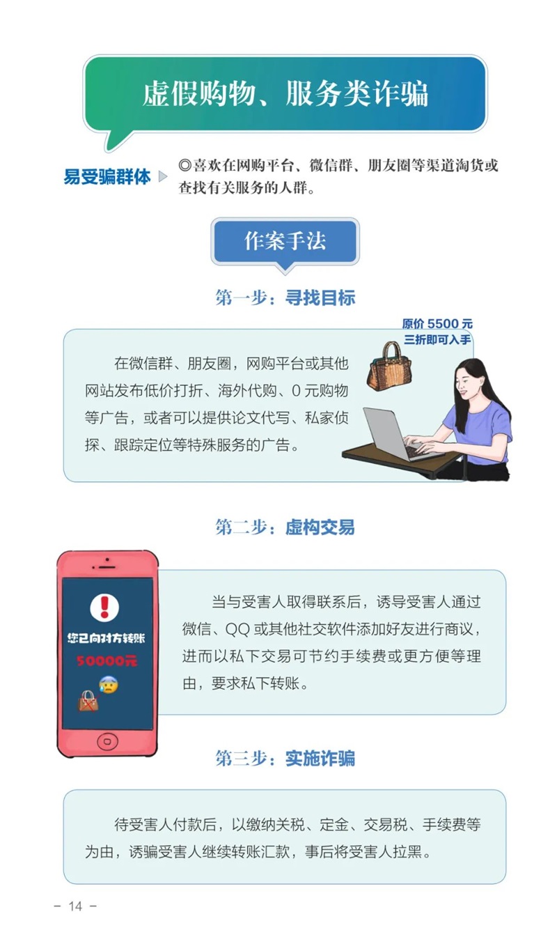 1704944644912733.jpg 18.jpg