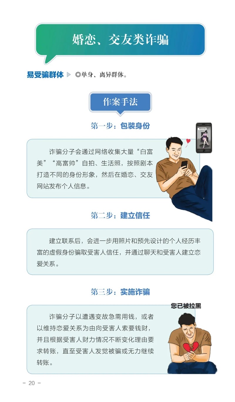 1704944705279474.jpg 24.jpg