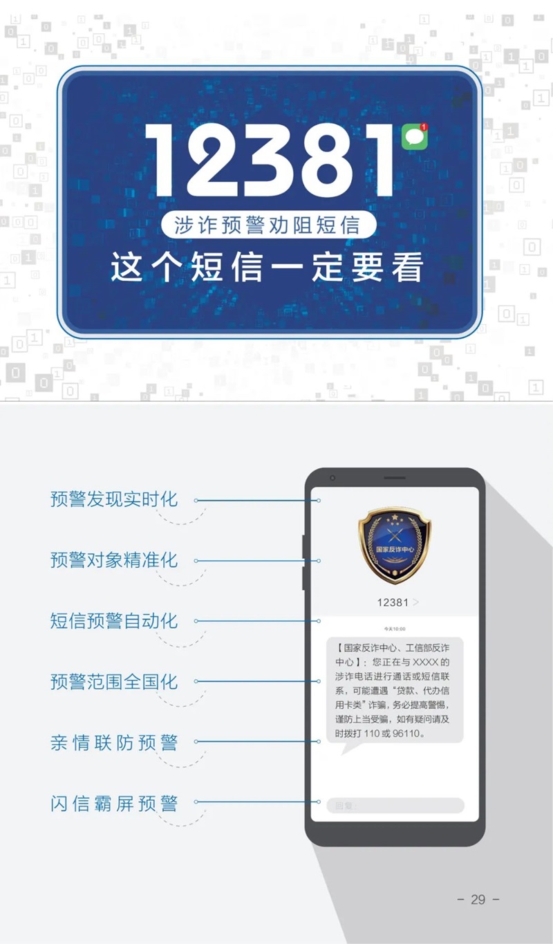 1704944777926612.jpg 33.jpg