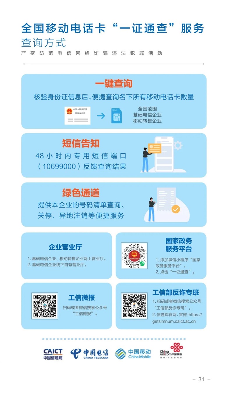 1704944788773948.jpg 35.jpg