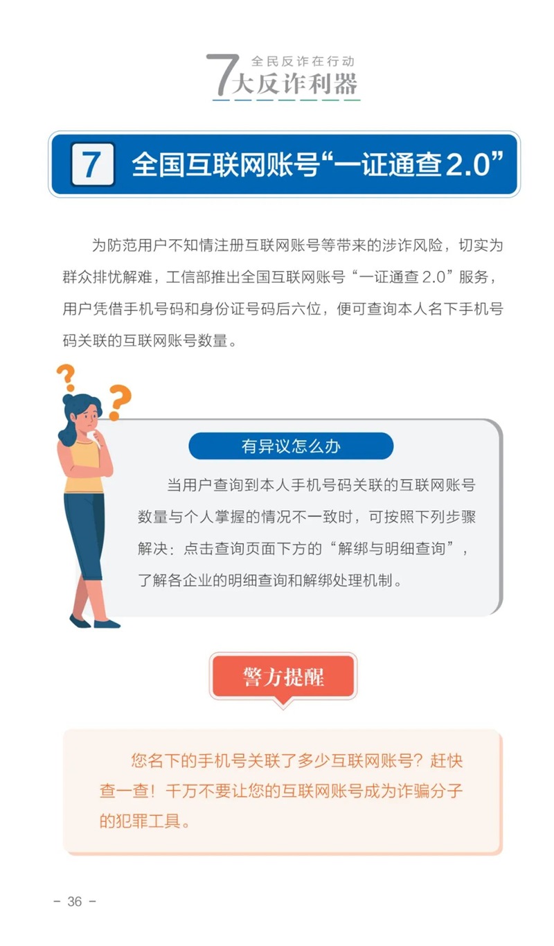 1704944833381336.jpg 40.jpg