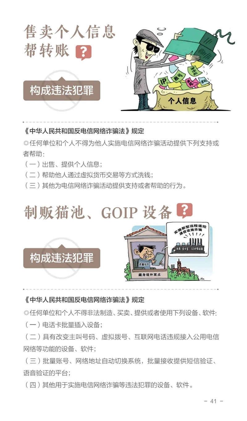 1704944866199700.jpg 45.jpg