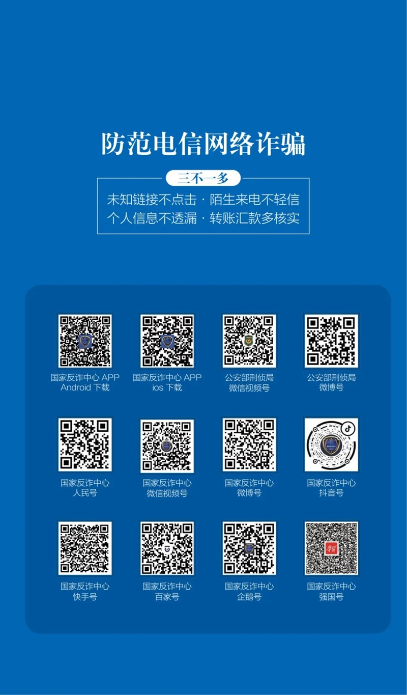 1704944938786032.jpg 54.jpg