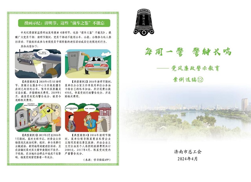 12封面.jpg
