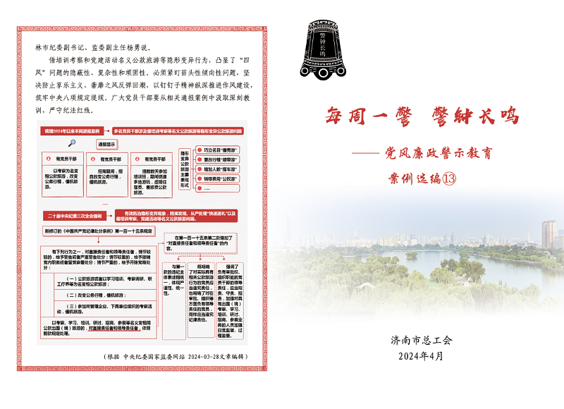 13封面.png