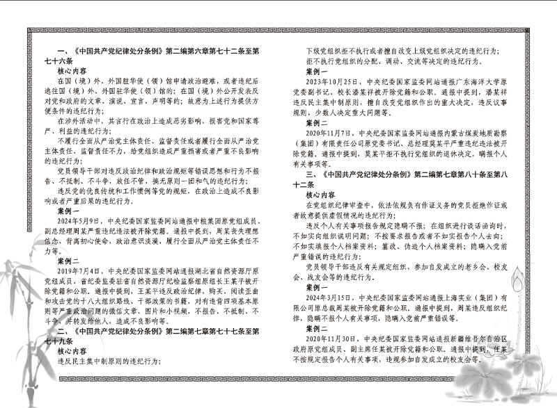 22内封.png