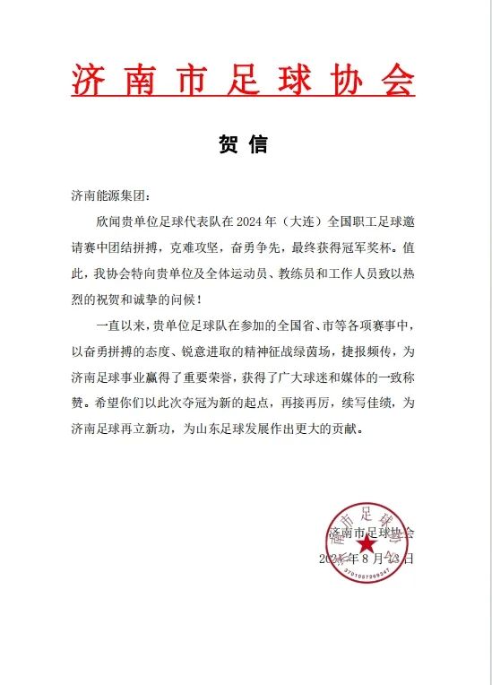 1723615747314437.jpg 1723615747314437.jpg