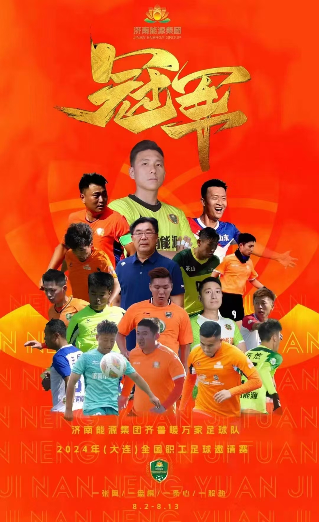 1723615982610743.jpg 1723615982610743.jpg