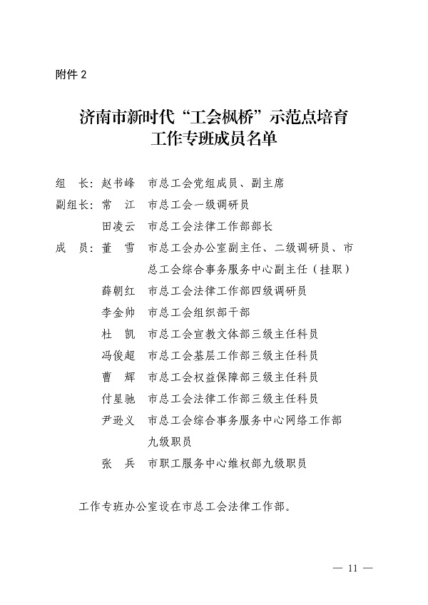 8e59d3bde1fbf7f96a3ba652da2ed600_fa50fc47aa7c1c2d939f48fe34e67407_8_10.jpg