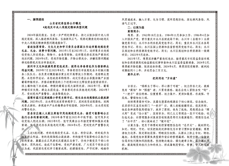 35内封.png