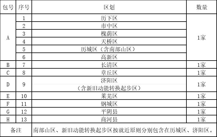 微信图片_20250530140305.png