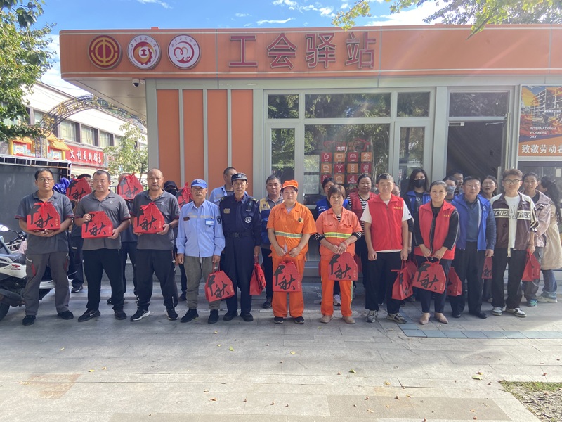 1759135065559864.jpg 微信图片_20250928102926_87_88.jpg