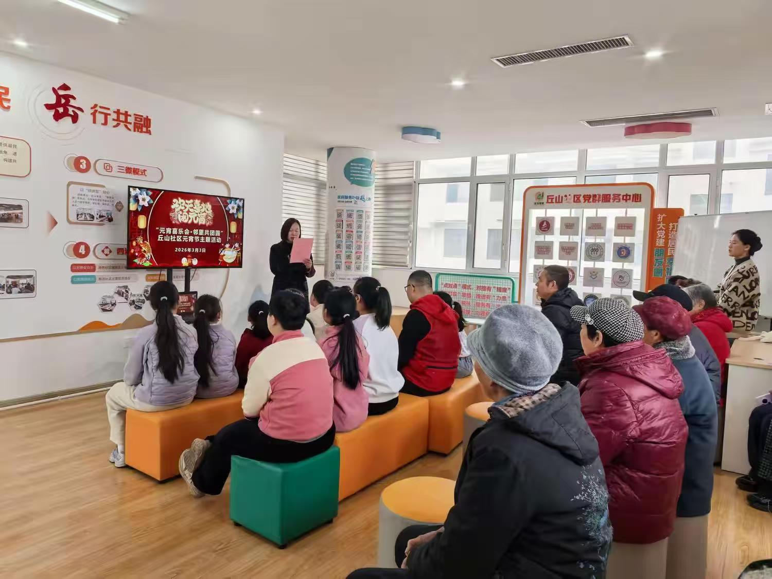 1773223373119264.jpg 党家1.jpg