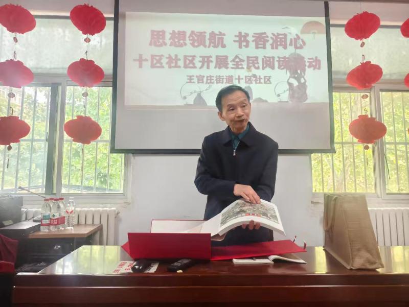 十区社区联合工会2.jpg