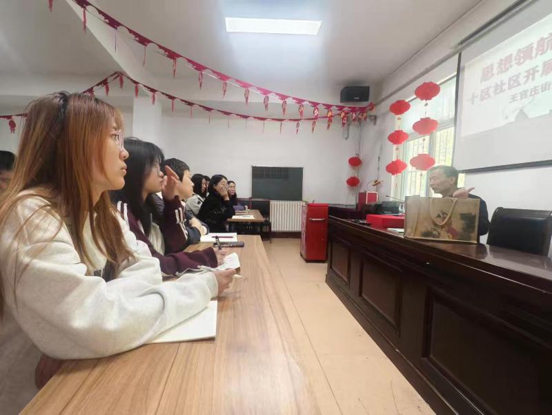 十区社区联合工会1.jpg
