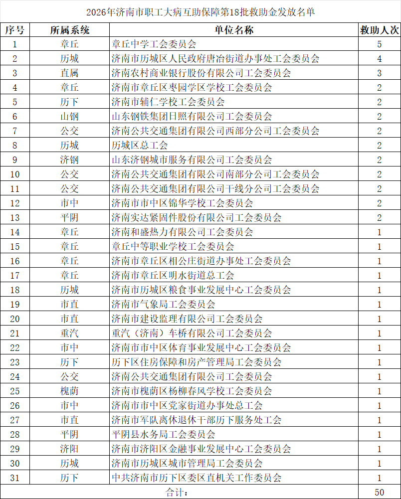 微信图片_20260428134343_3568_67.png