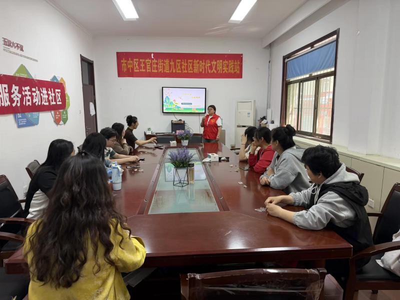 王官庄街道九区社区联合工会1.jpg
