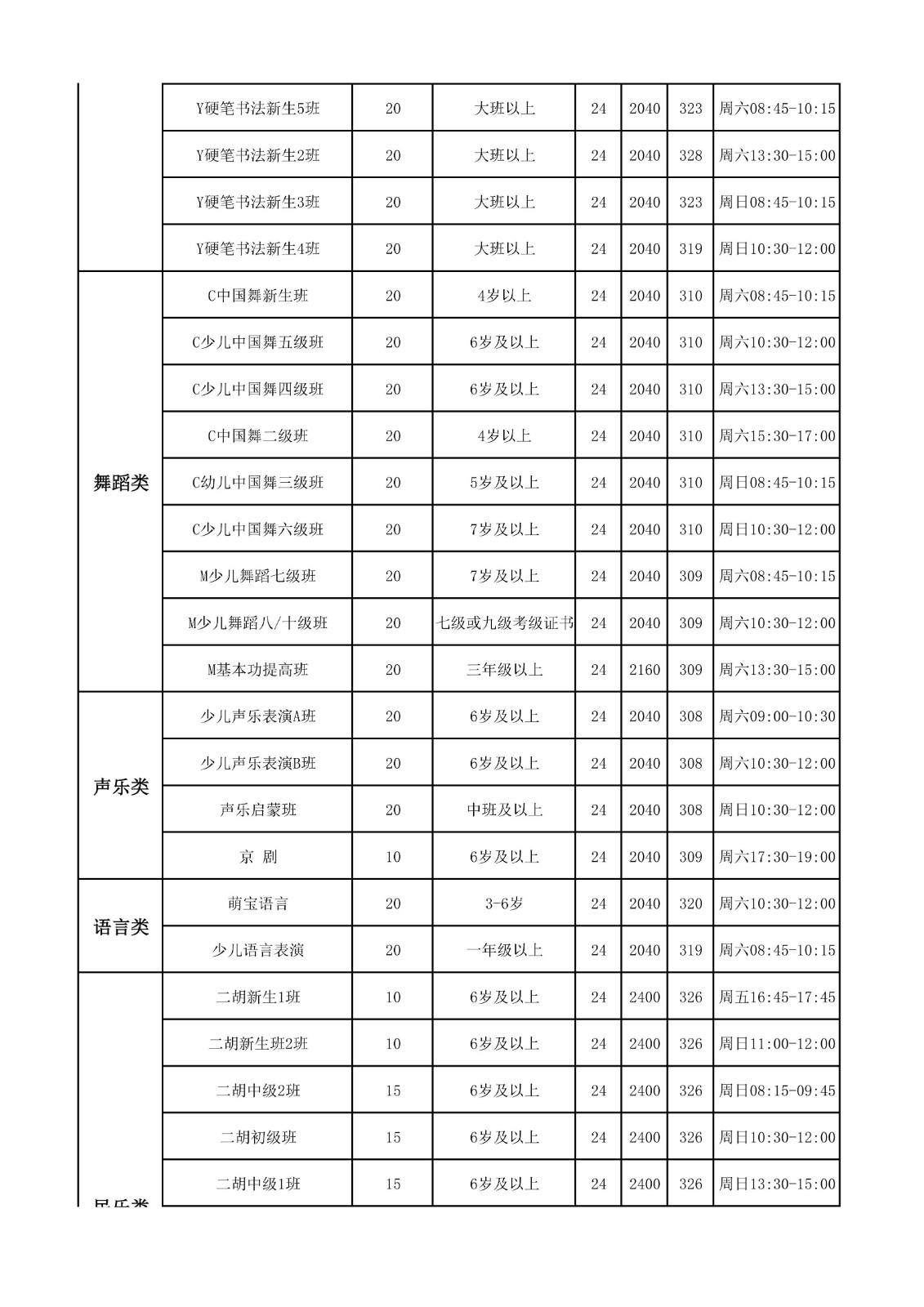 1779100164955768.png 图片2.png