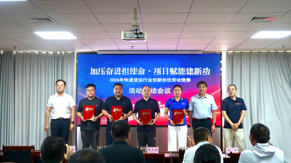 1784798651979503.png 微信图片_20260723172050_5930_1.png