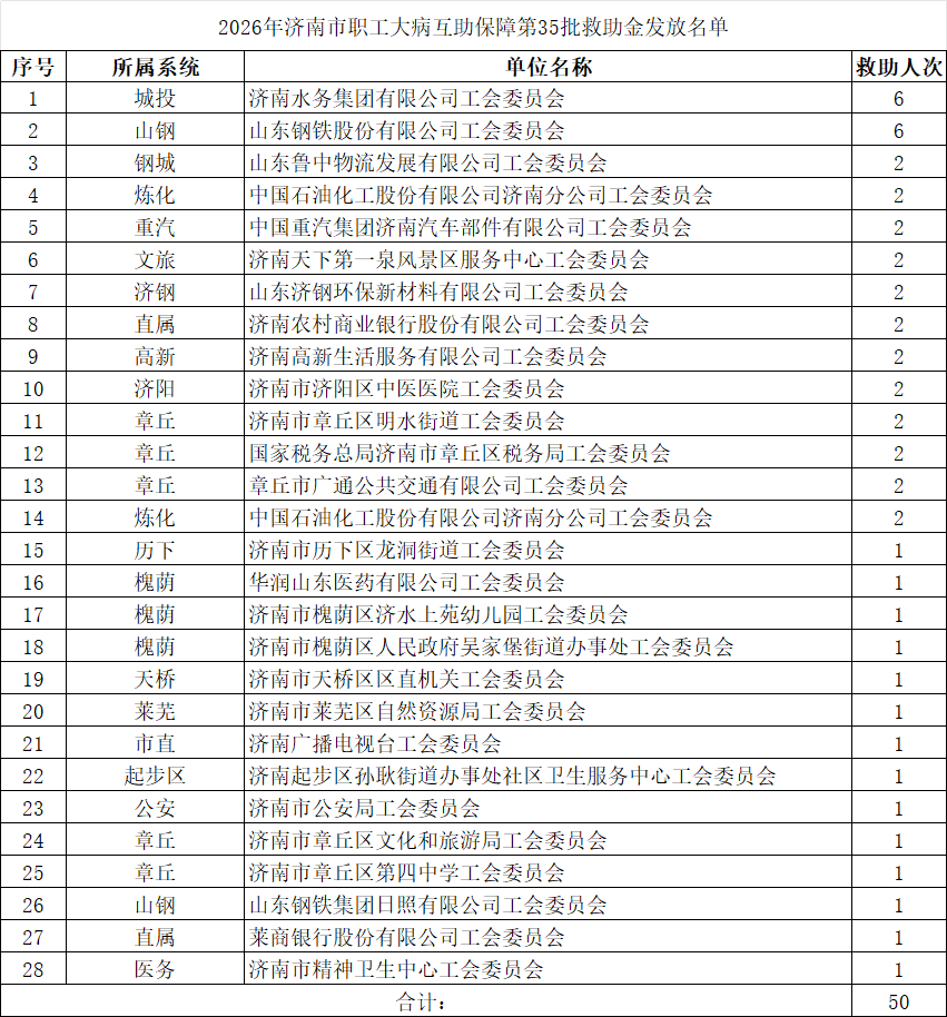 1787729170434022.png 微信图片_20260826152344_504_2.png