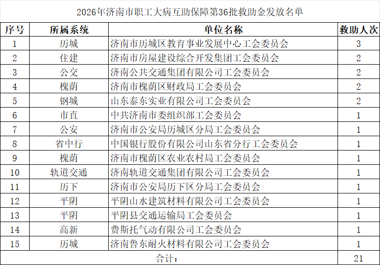 1788403642179475.png 微信图片_20260903104208_643_2.png